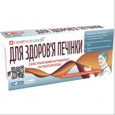 Дієтична добавка "Для здоров'я печінки", 30 таблеток